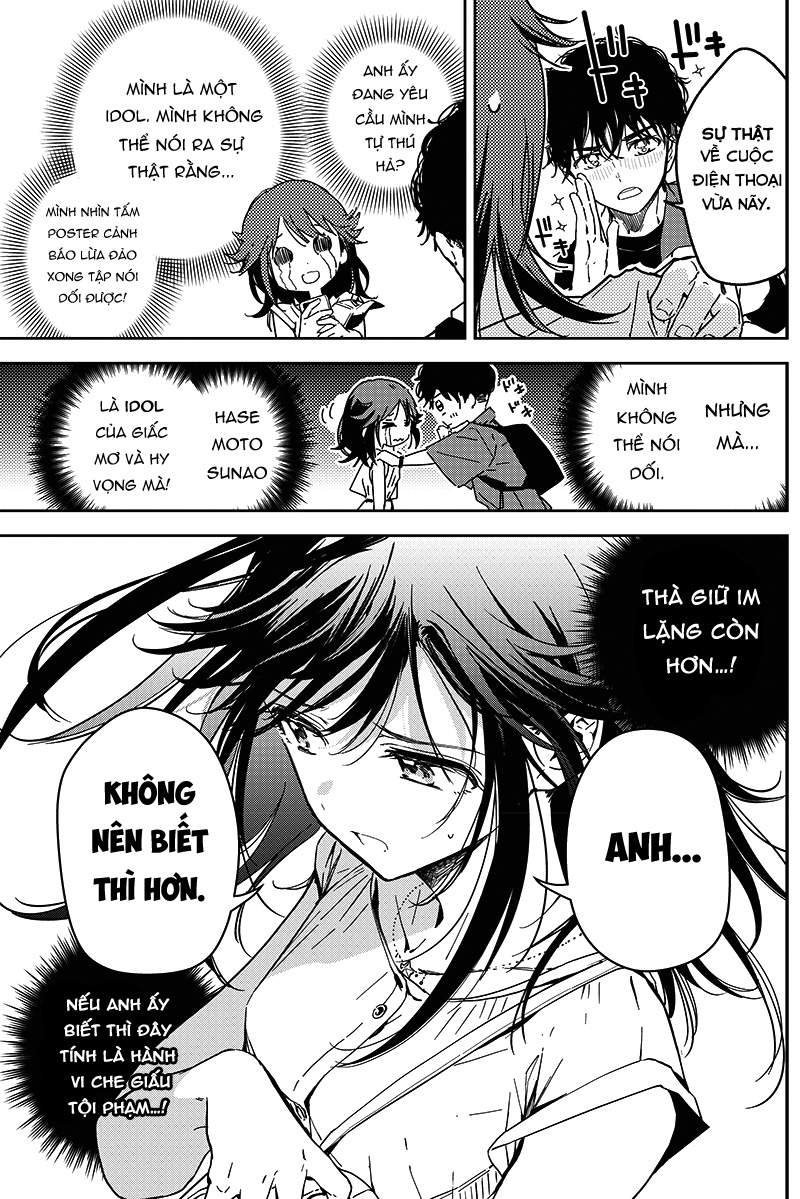 Sono Koi, Damasarete Imasenka? Oneshot 第15页