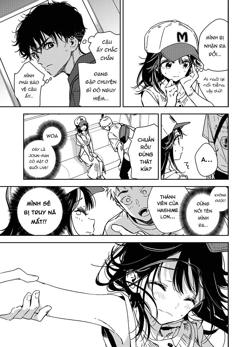 Sono Koi, Damasarete Imasenka? Oneshot 第17页