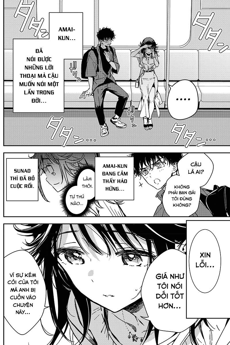 Sono Koi, Damasarete Imasenka? Oneshot 第20页