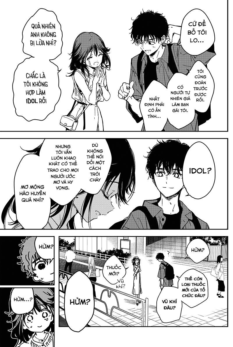 Sono Koi, Damasarete Imasenka? Oneshot 第25页