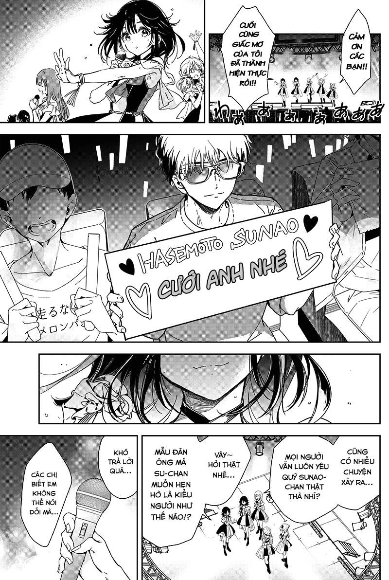 Sono Koi, Damasarete Imasenka? Oneshot 第29页
