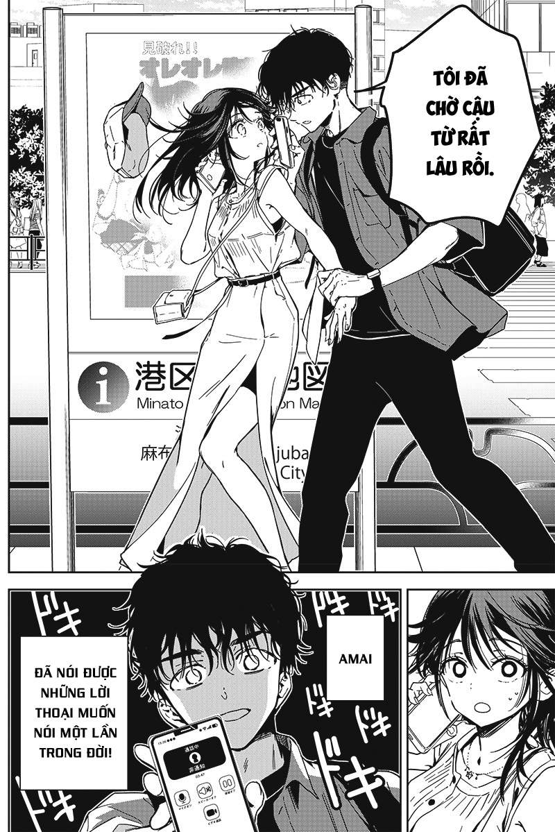 Sono Koi, Damasarete Imasenka? Oneshot 第8页