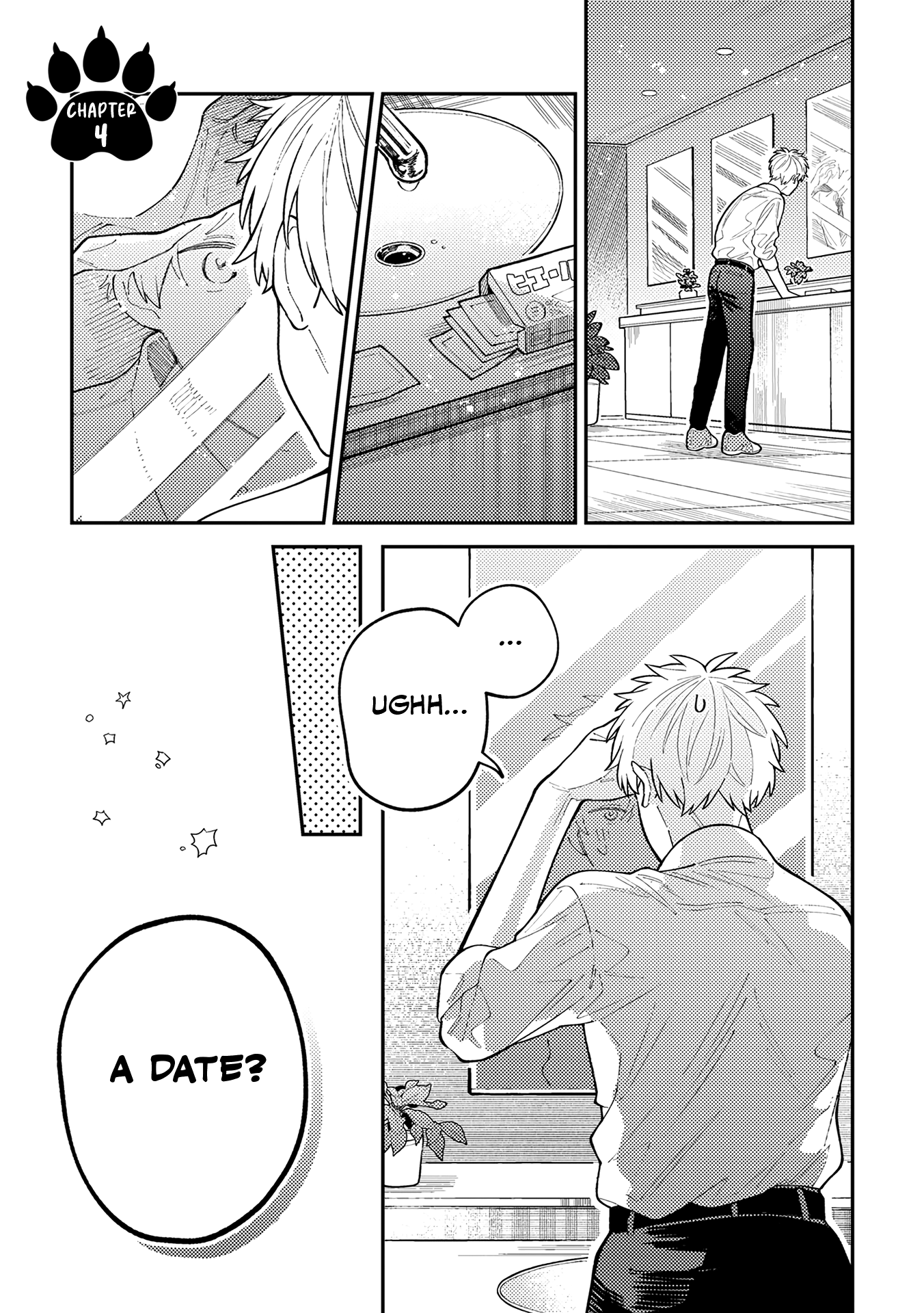 Wagamama Kouhai-kun Vol. 1 Ch. 4 第2页