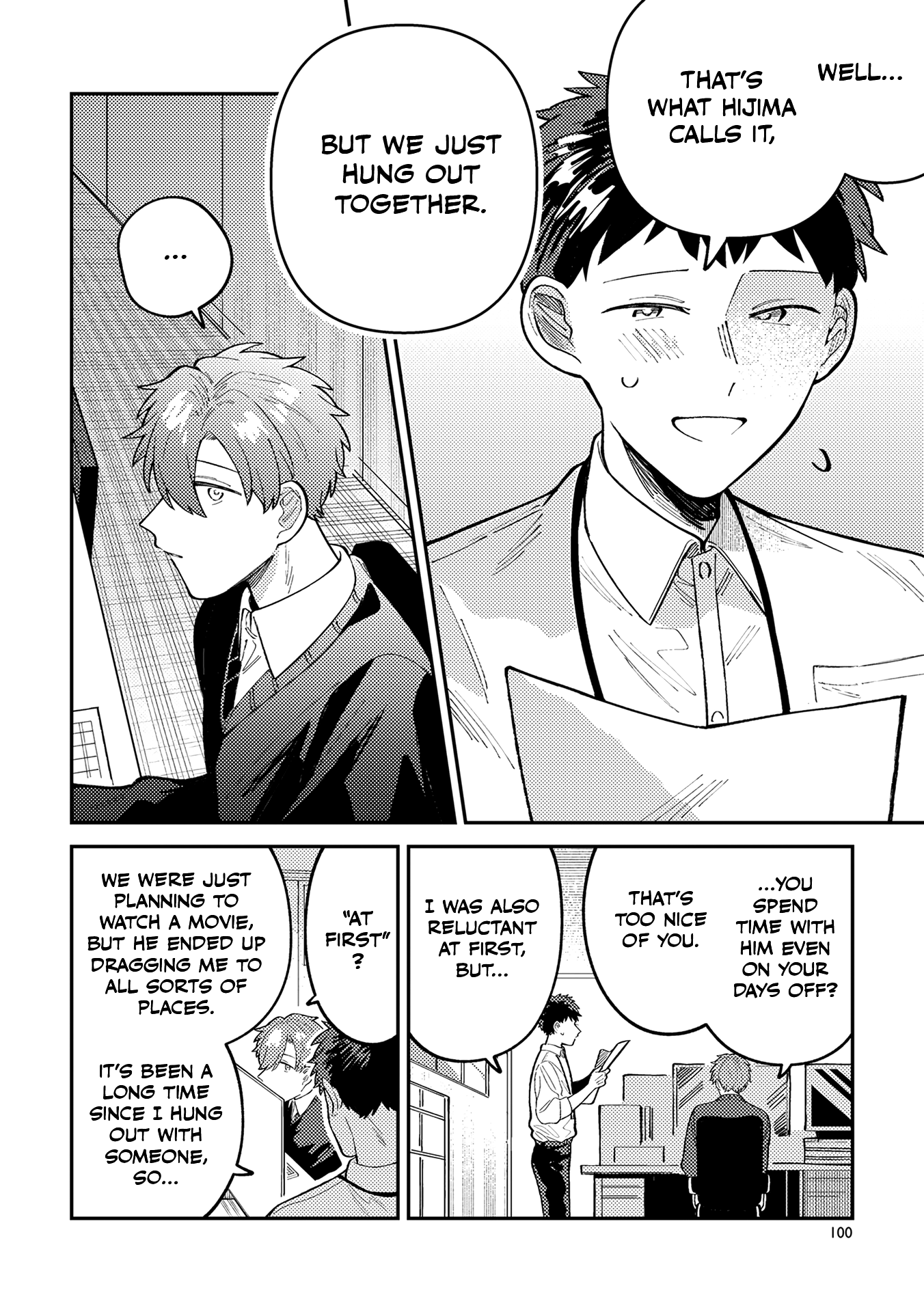 Wagamama Kouhai-kun Vol. 1 Ch. 4 第3页