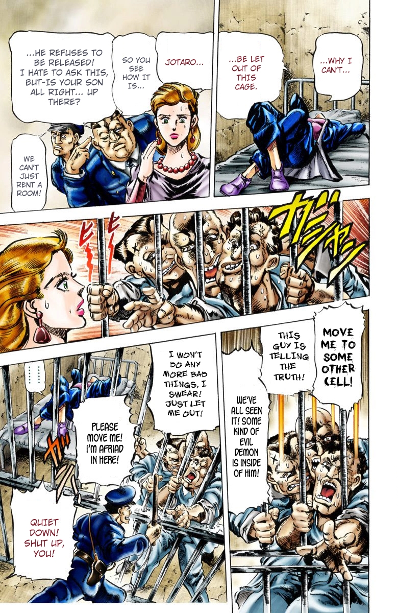 JoJo's Bizarre Adventure, Part 3: Stardust Crusaders (Official Colored) Jotaro Kujo Part 1 第9页
