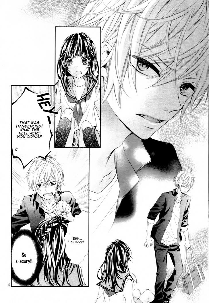 Kedamonozakari, Koizakari Vol. 1 Ch. 1 第11页