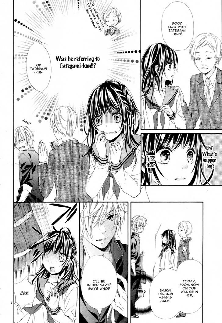 Kedamonozakari, Koizakari Vol. 1 Ch. 1 第13页