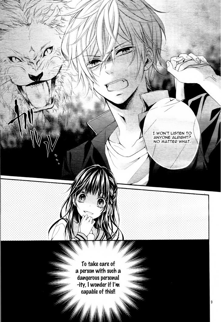 Kedamonozakari, Koizakari Vol. 1 Ch. 1 第14页
