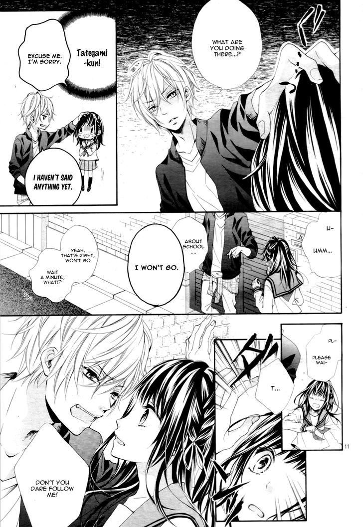 Kedamonozakari, Koizakari Vol. 1 Ch. 1 第16页