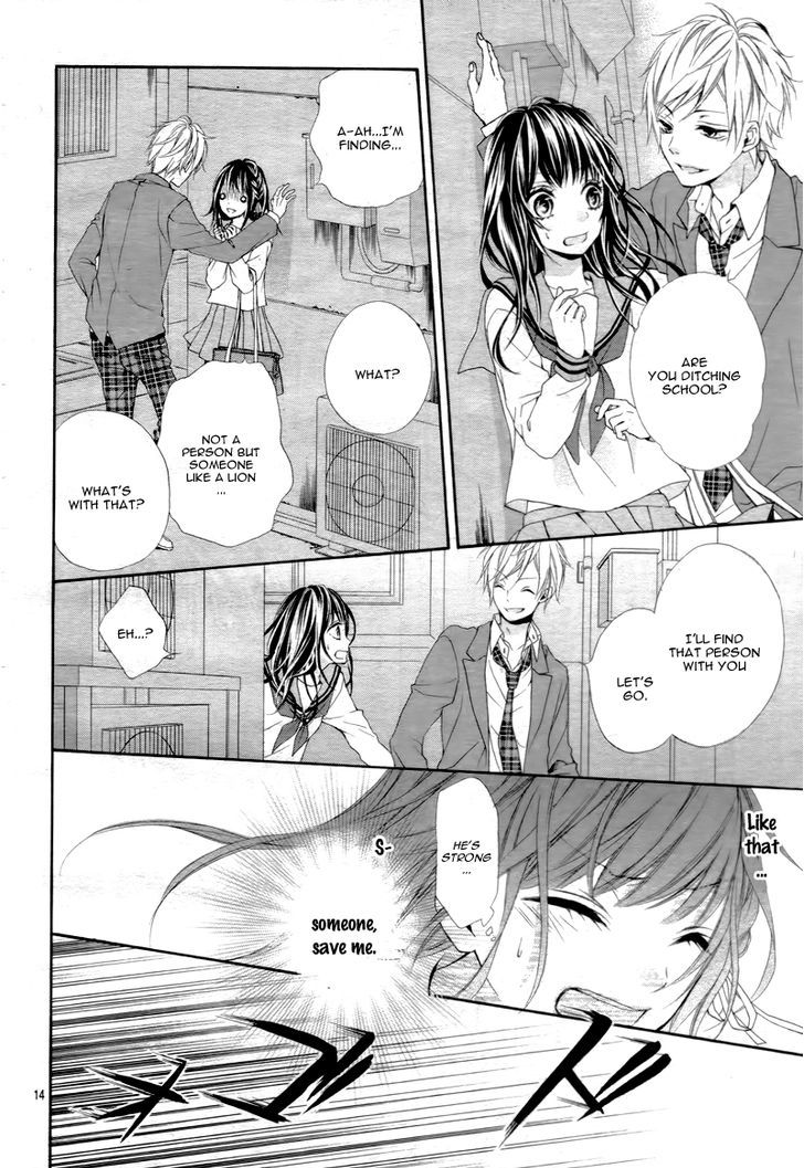 Kedamonozakari, Koizakari Vol. 1 Ch. 1 第19页