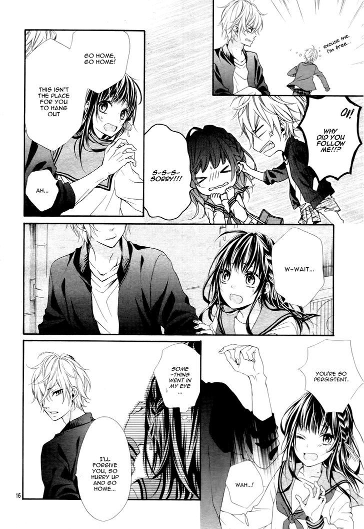 Kedamonozakari, Koizakari Vol. 1 Ch. 1 第21页