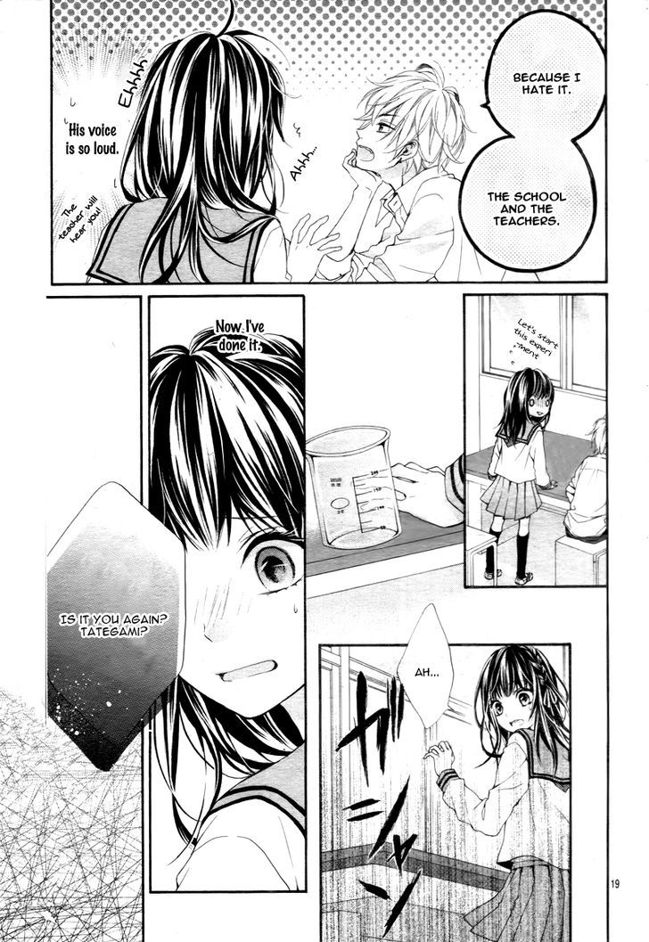 Kedamonozakari, Koizakari Vol. 1 Ch. 1 第24页