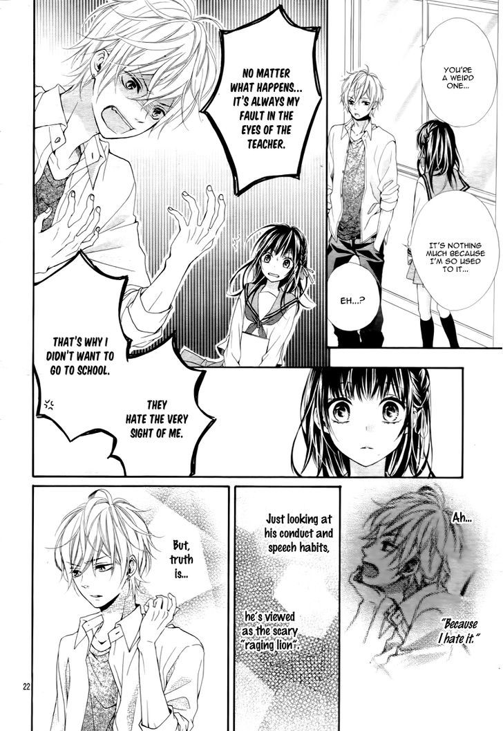 Kedamonozakari, Koizakari Vol. 1 Ch. 1 第27页