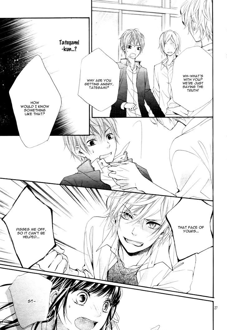 Kedamonozakari, Koizakari Vol. 1 Ch. 1 第32页