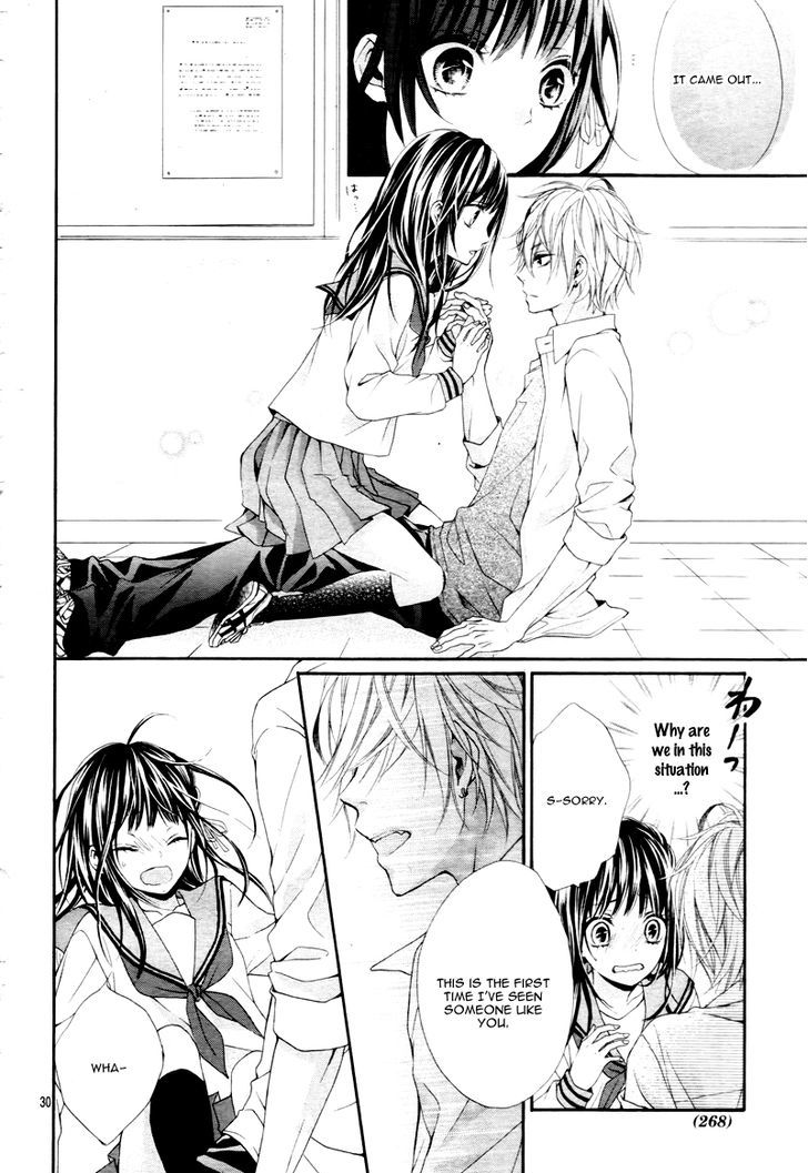 Kedamonozakari, Koizakari Vol. 1 Ch. 1 第35页