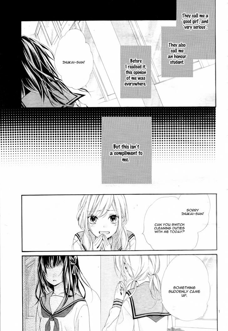 Kedamonozakari, Koizakari Vol. 1 Ch. 1 第6页