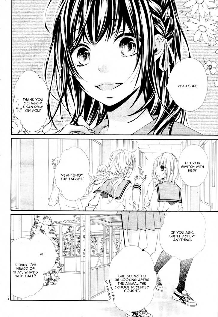 Kedamonozakari, Koizakari Vol. 1 Ch. 1 第7页