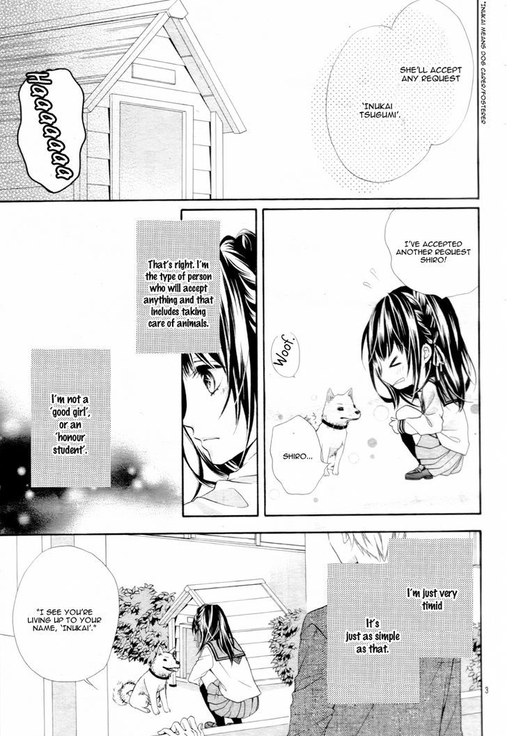 Kedamonozakari, Koizakari Vol. 1 Ch. 1 第8页