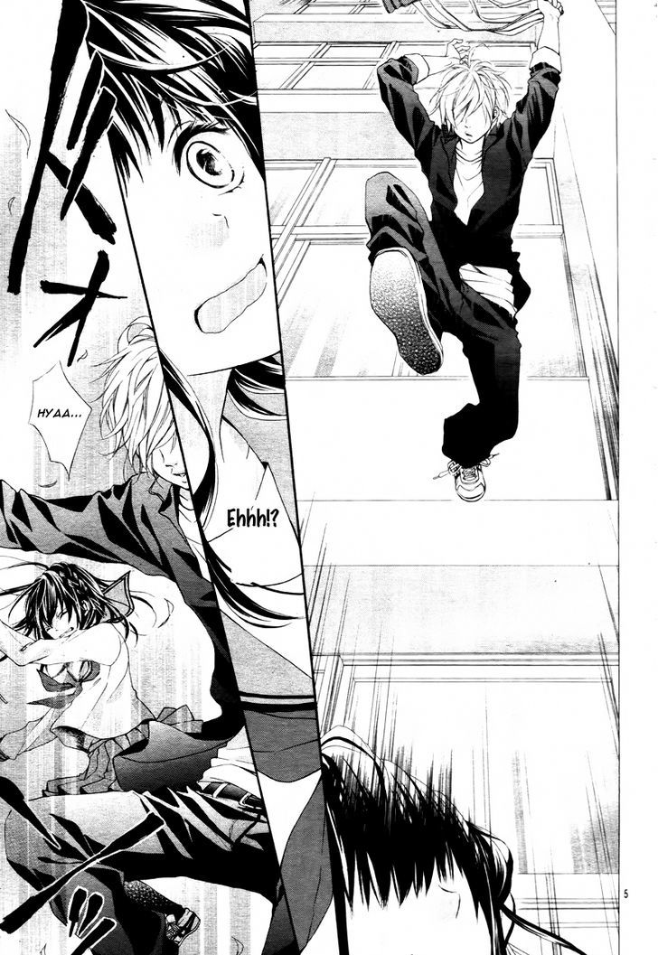 Kedamonozakari, Koizakari Vol. 1 Ch. 1 第10页