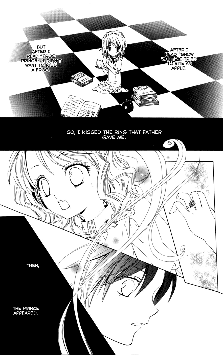 Kusuriyubi Hime Vol. 1 Ch. 4 第4页