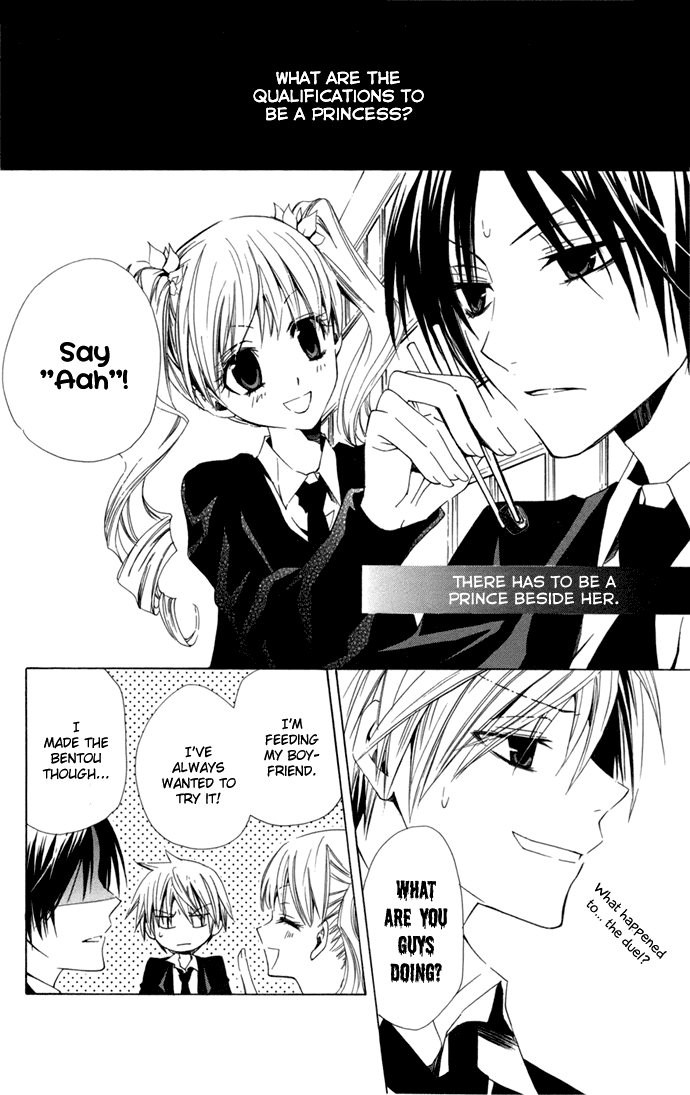 Kusuriyubi Hime Vol. 1 Ch. 4 第7页