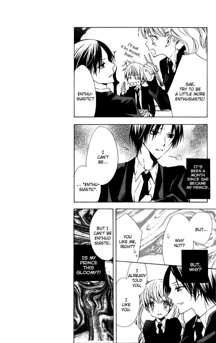Kusuriyubi Hime Vol. 1 Ch. 4 第8页