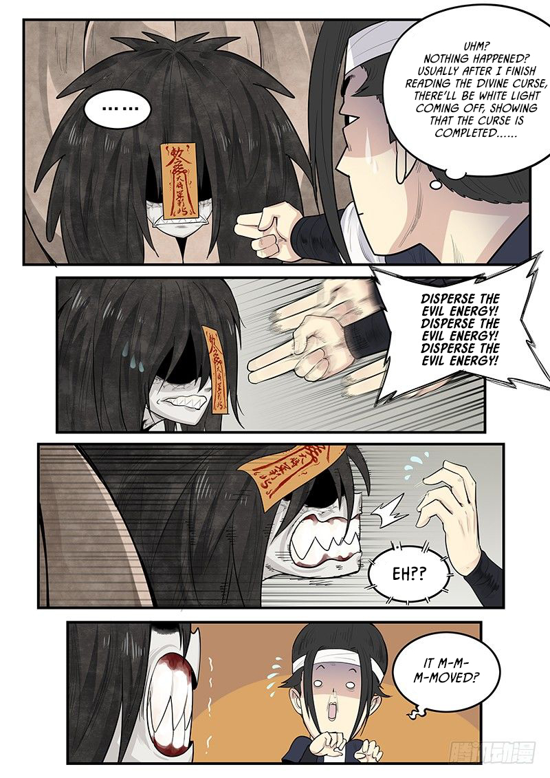 Righteous Evil Demon-Suppressing Temple 第17页