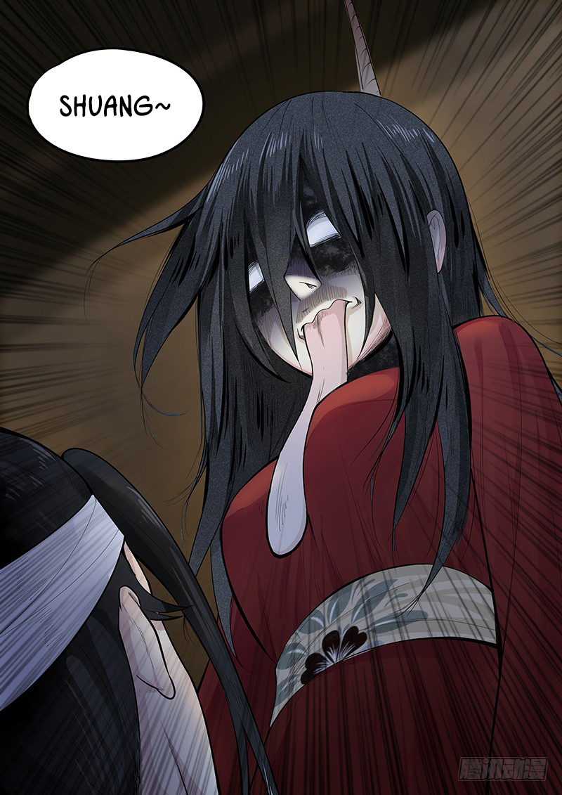 Righteous Evil Demon-Suppressing Temple 第24页