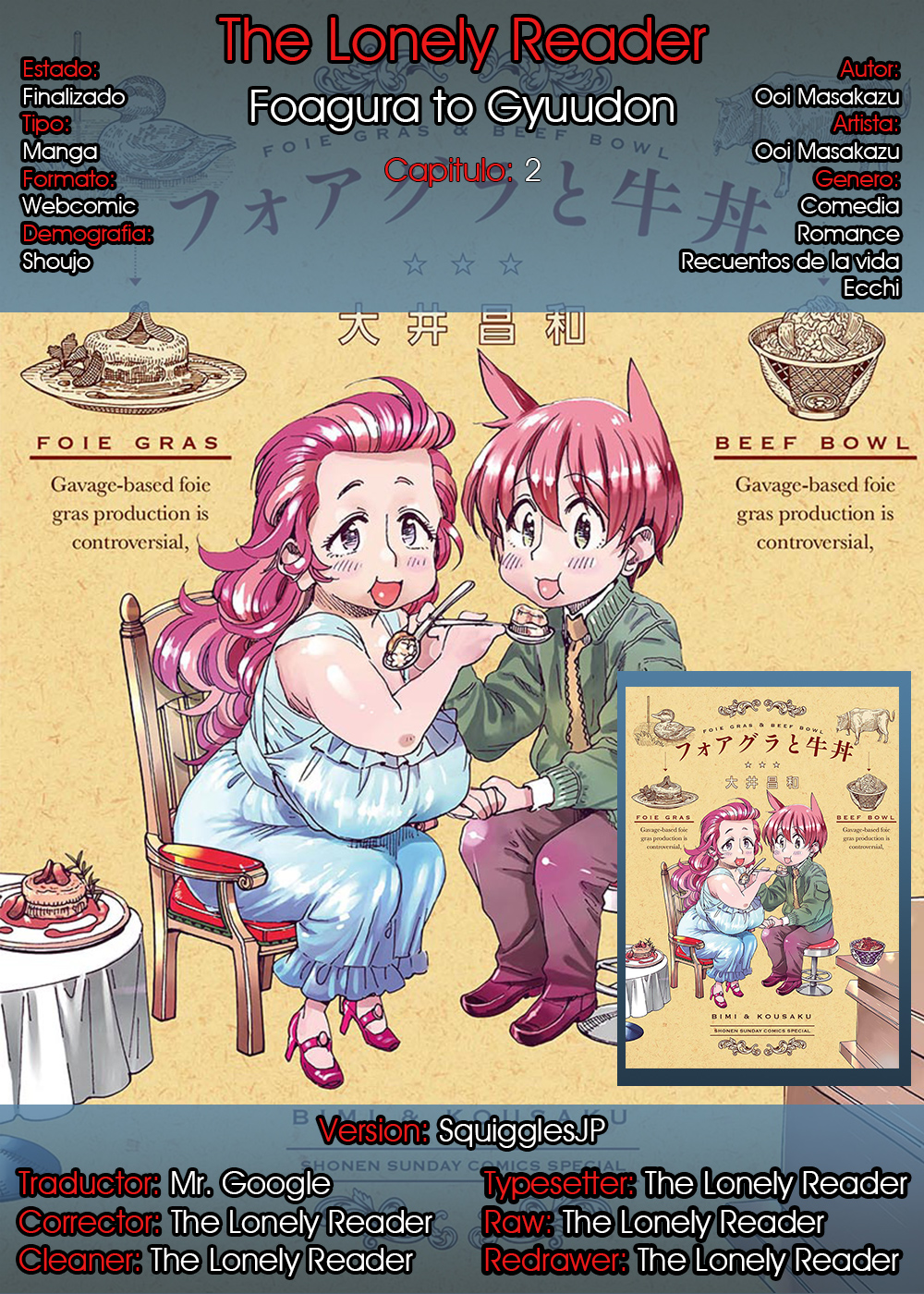 Foagura to Gyuudon Vol. 1 Ch. 2 第1页