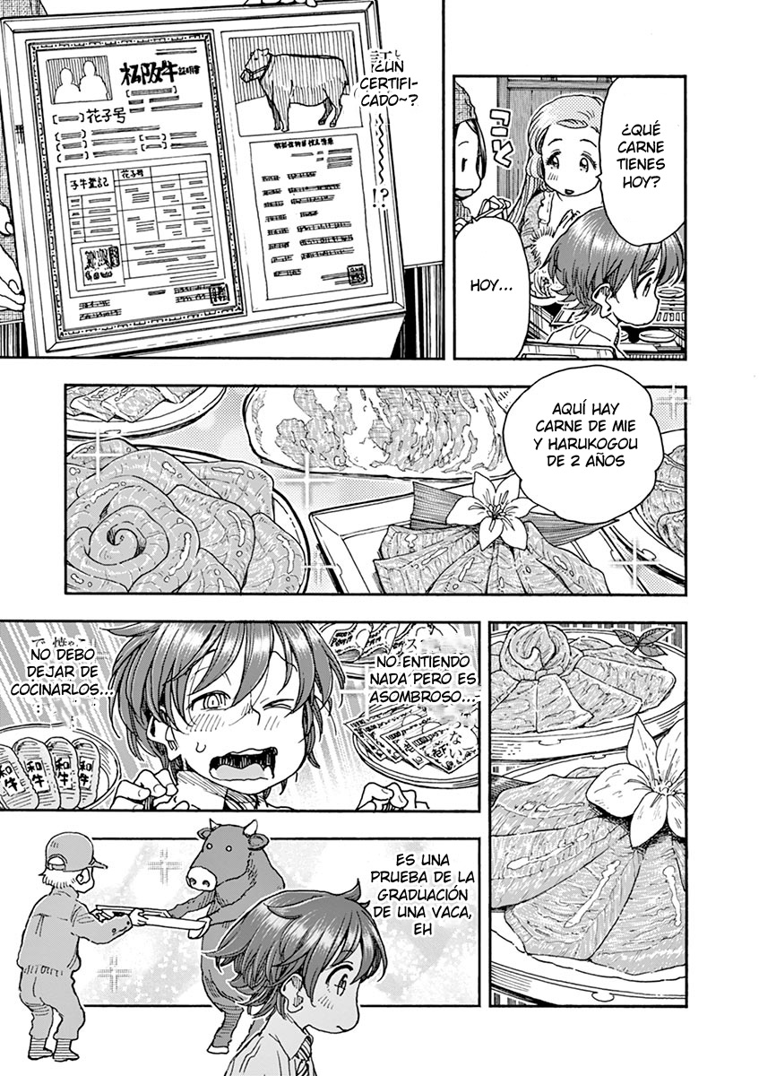 Foagura to Gyuudon Vol. 1 Ch. 2 第12页
