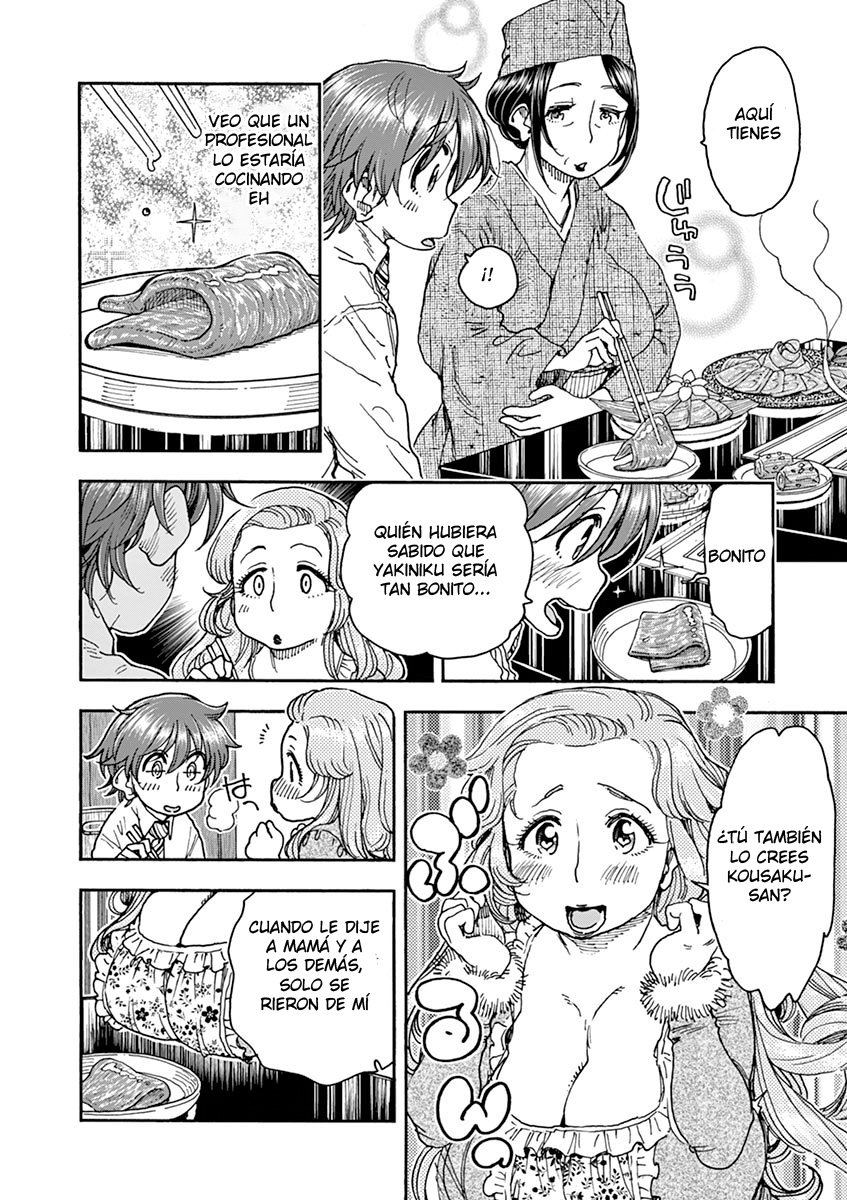 Foagura to Gyuudon Vol. 1 Ch. 2 第13页