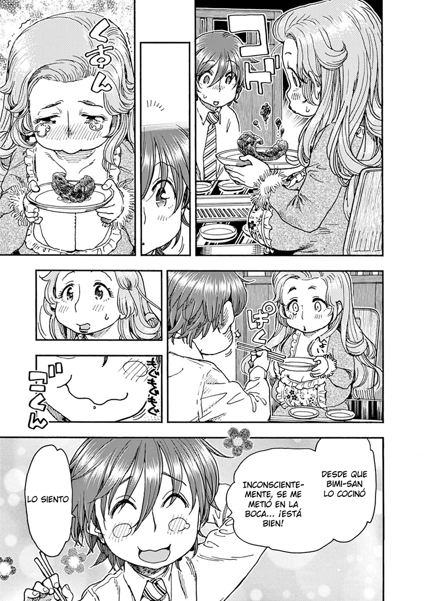 Foagura to Gyuudon Vol. 1 Ch. 2 第16页
