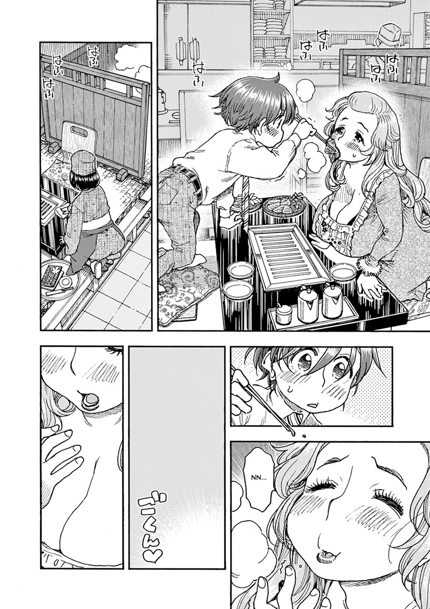 Foagura to Gyuudon Vol. 1 Ch. 2 第19页