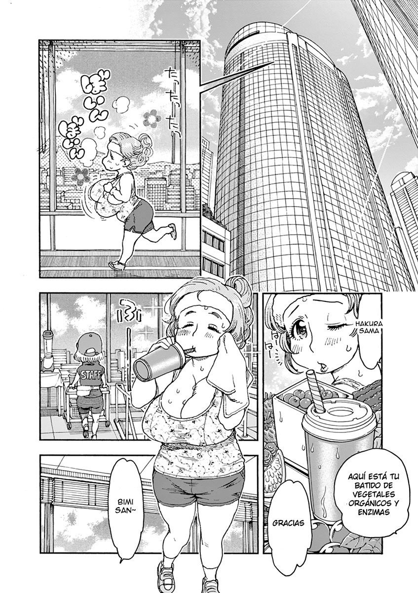 Foagura to Gyuudon Vol. 1 Ch. 2 第3页