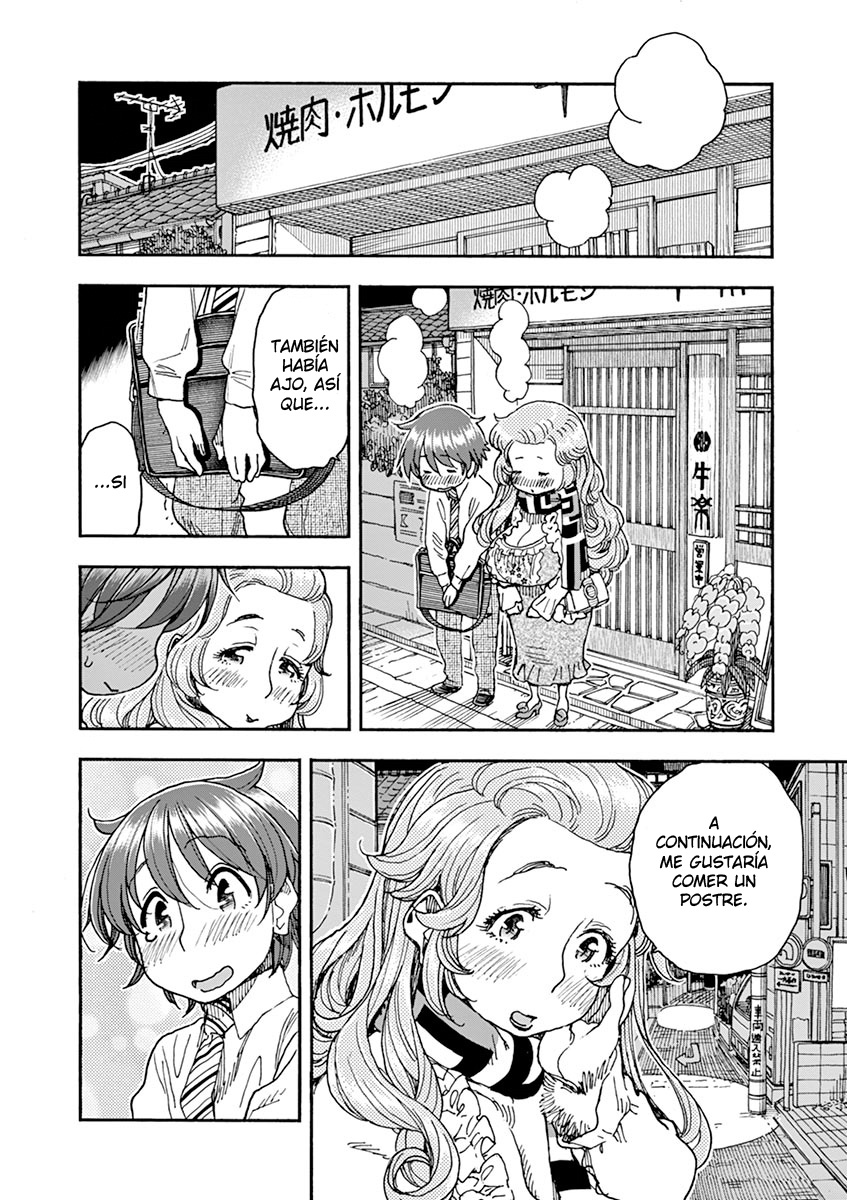 Foagura to Gyuudon Vol. 1 Ch. 2 第21页