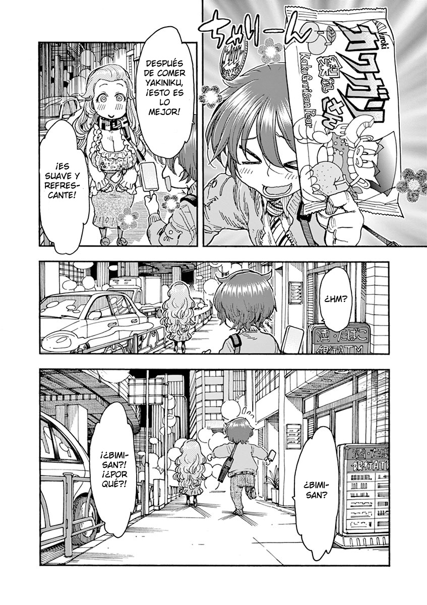 Foagura to Gyuudon Vol. 1 Ch. 2 第23页