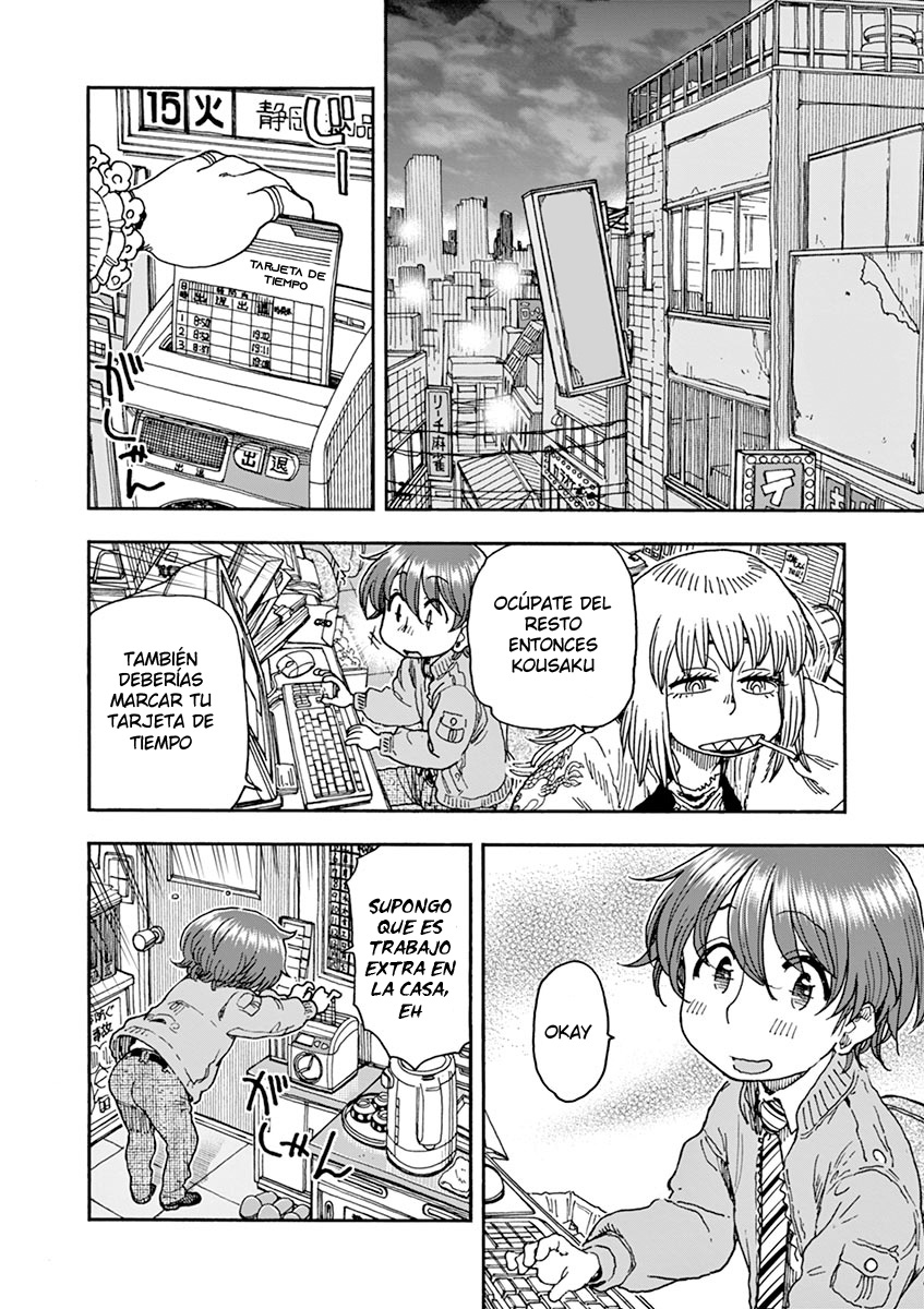 Foagura to Gyuudon Vol. 1 Ch. 2 第5页