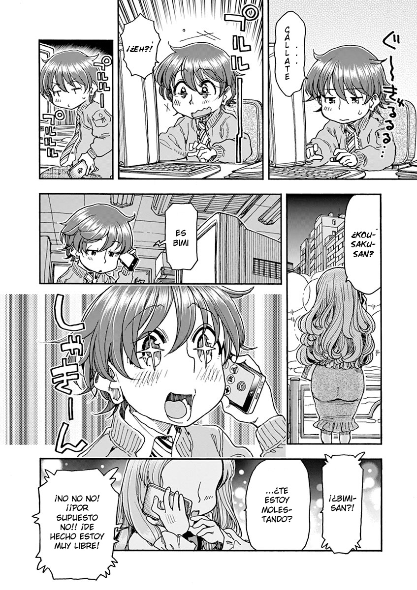 Foagura to Gyuudon Vol. 1 Ch. 2 第7页