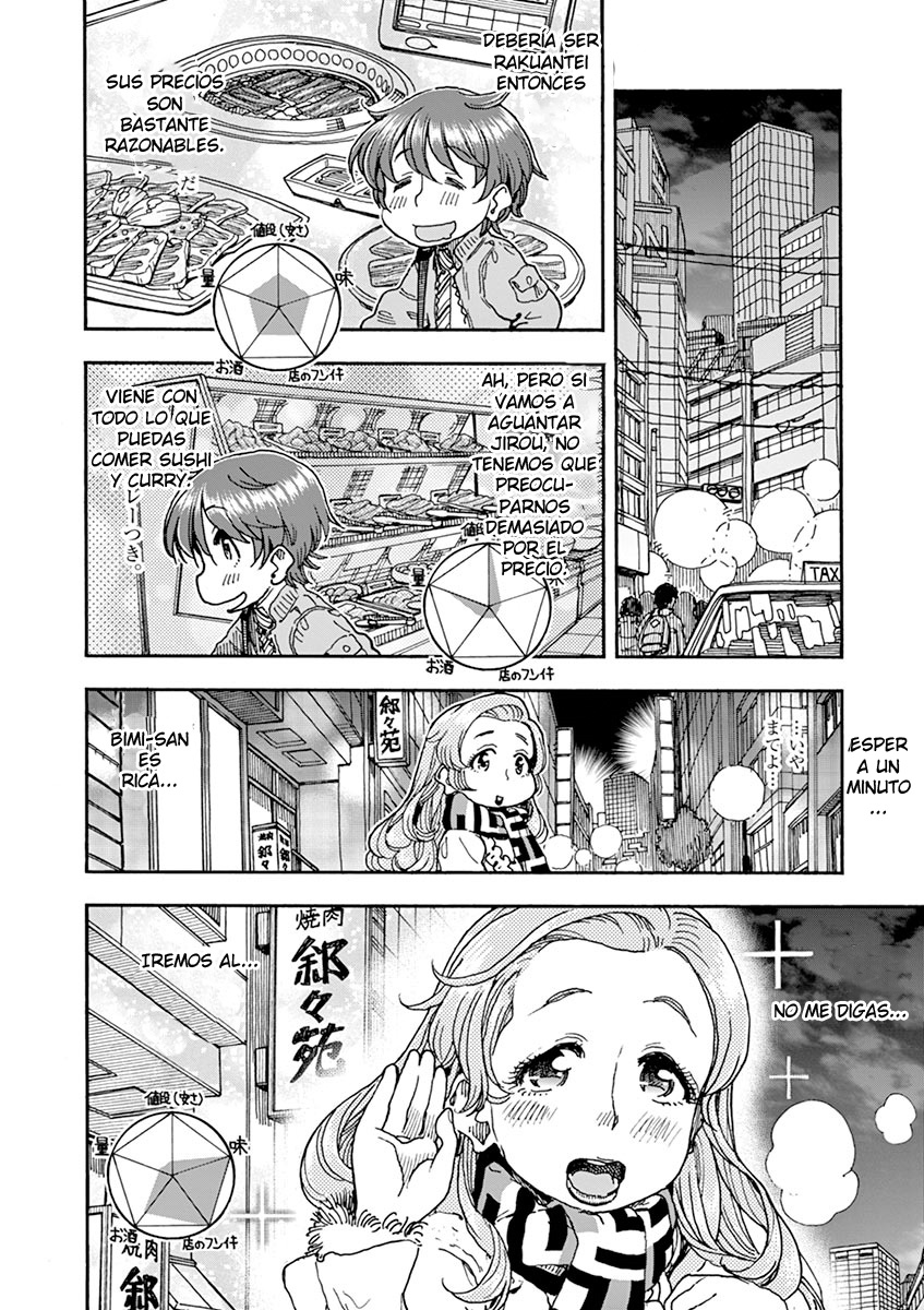 Foagura to Gyuudon Vol. 1 Ch. 2 第9页