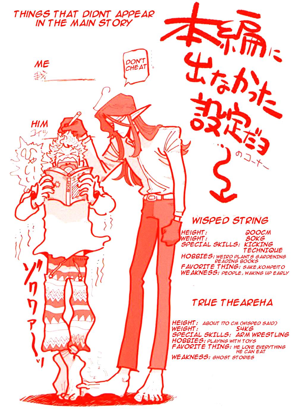 Yuusha in Maounchi Oh, wasn't "True" dead? 第50页