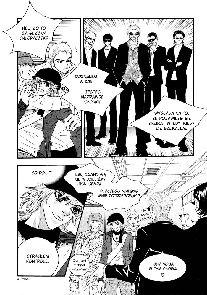The Summit Vol. 1 Ch. 1 第15页