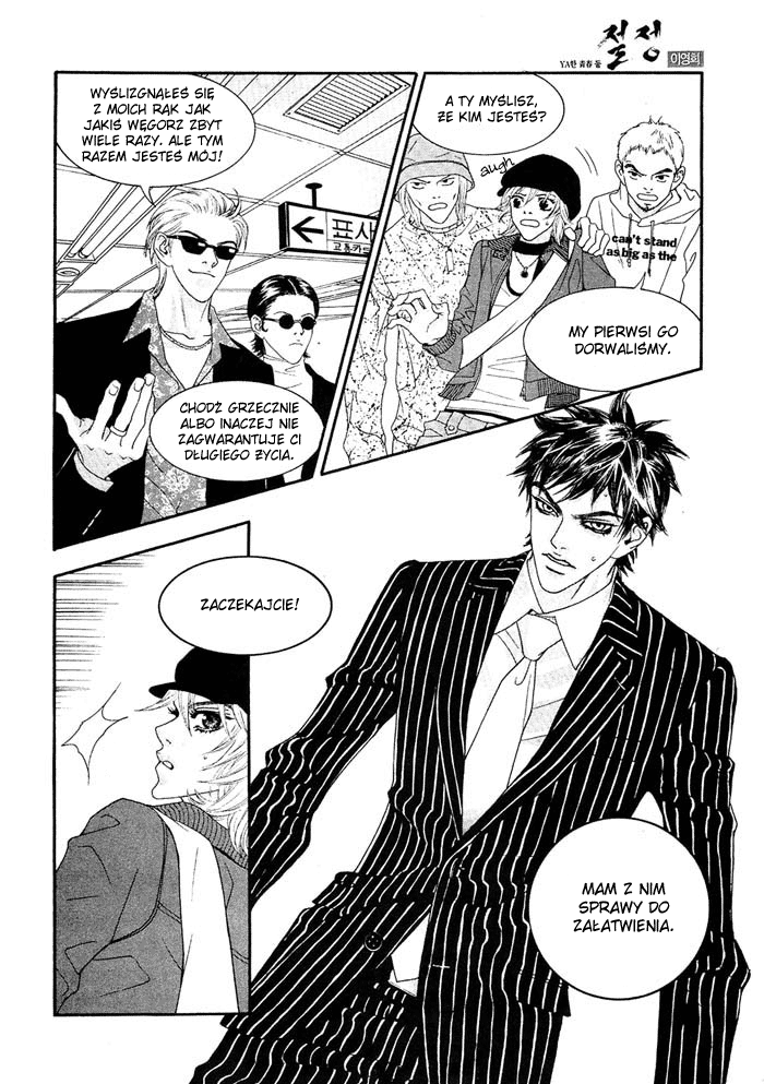 The Summit Vol. 1 Ch. 1 第16页
