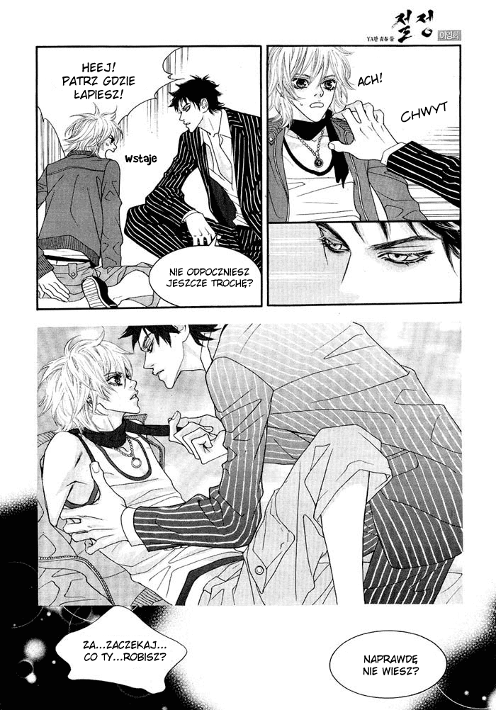 The Summit Vol. 1 Ch. 1 第27页
