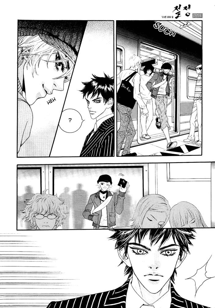 The Summit Vol. 1 Ch. 1 第10页