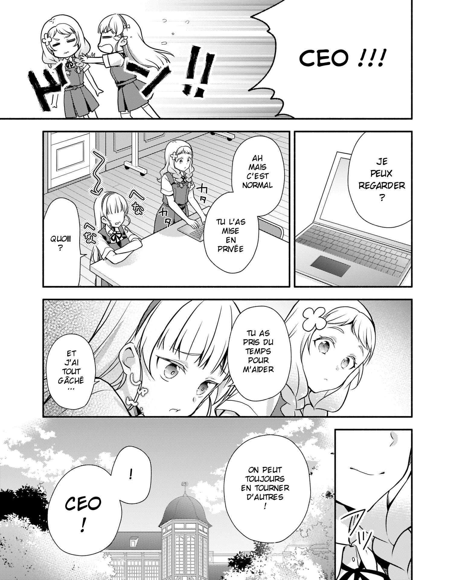 Love Live! Superstar!! Liella! Kila2 Life Comic Lançons notre chaîne LTube ! 第19页
