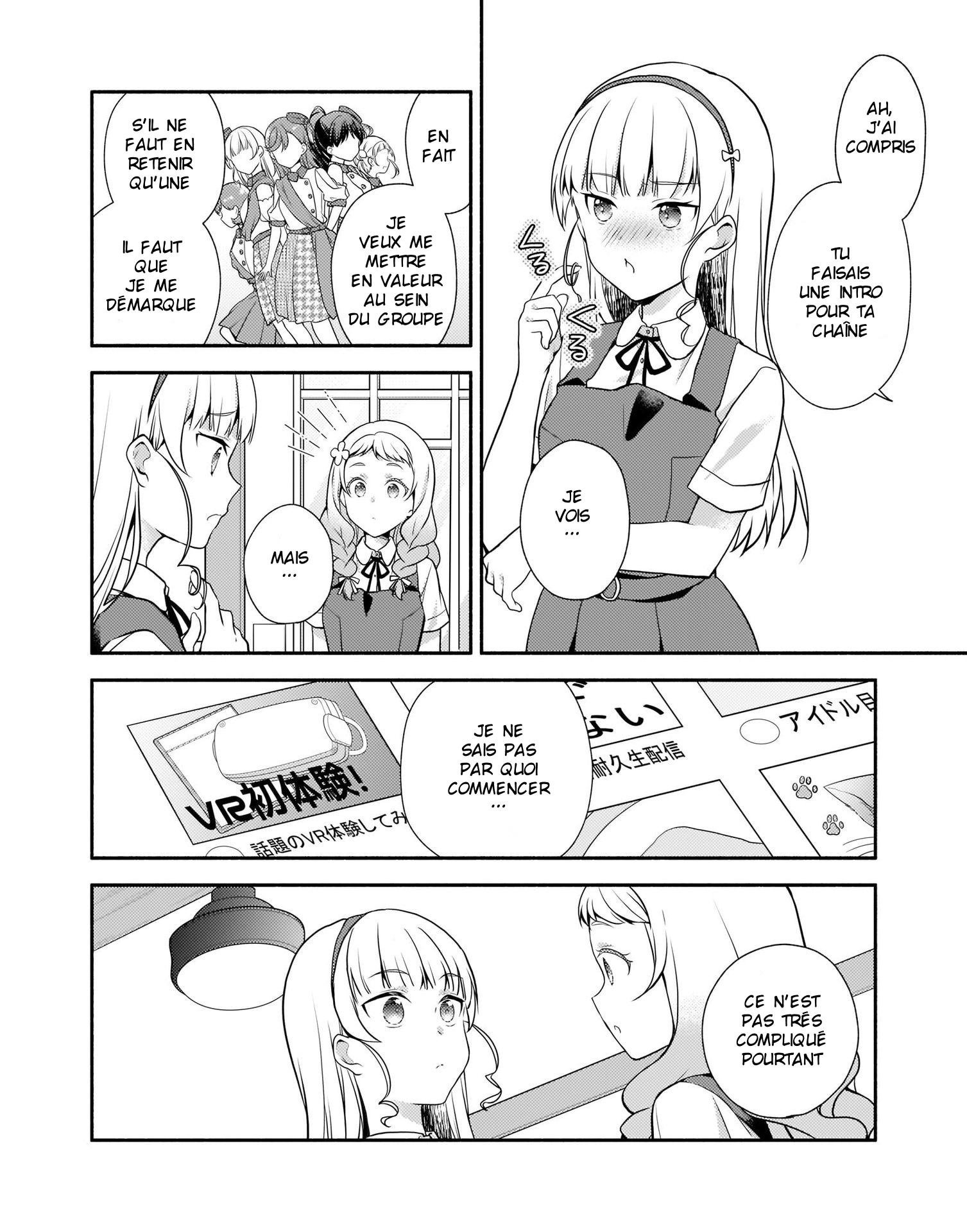 Love Live! Superstar!! Liella! Kila2 Life Comic Lançons notre chaîne LTube ! 第4页