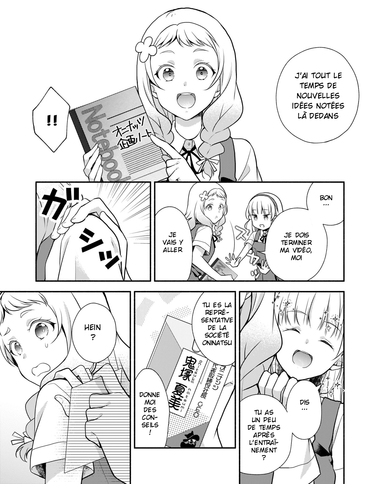 Love Live! Superstar!! Liella! Kila2 Life Comic Lançons notre chaîne LTube ! 第5页
