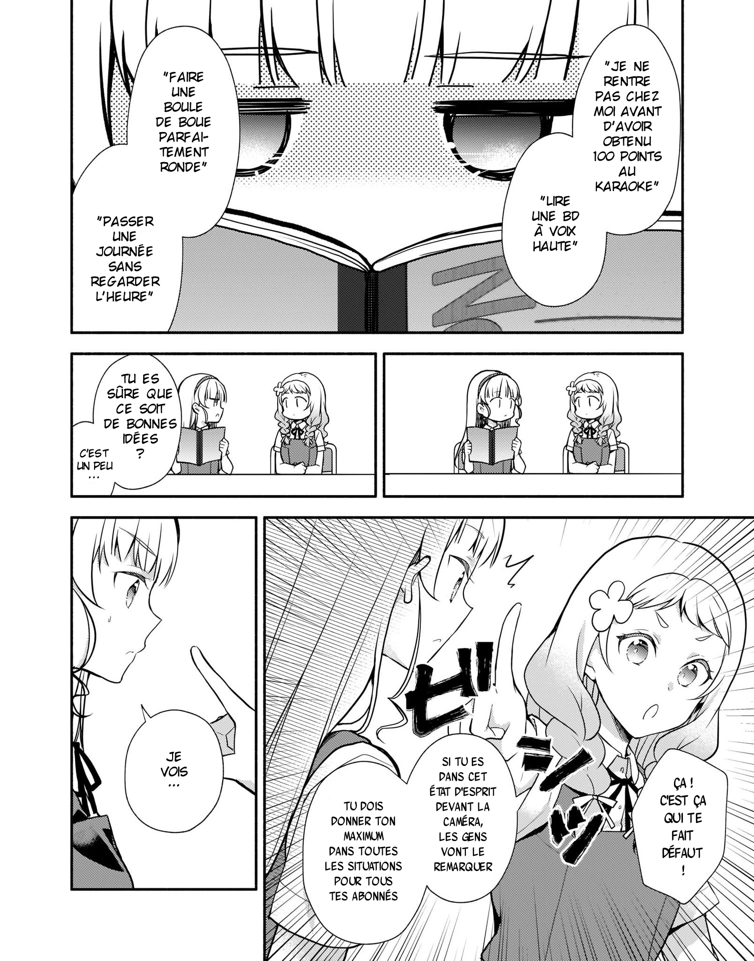 Love Live! Superstar!! Liella! Kila2 Life Comic Lançons notre chaîne LTube ! 第6页
