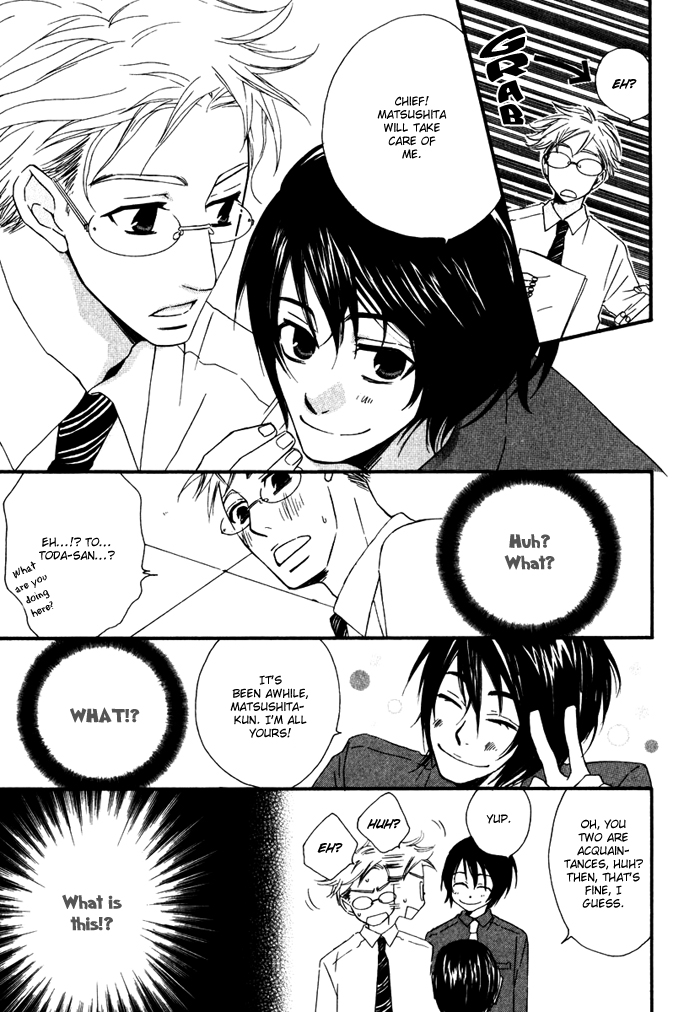 Issho ni Kuraso Vol. 1 Ch. 1 第9页