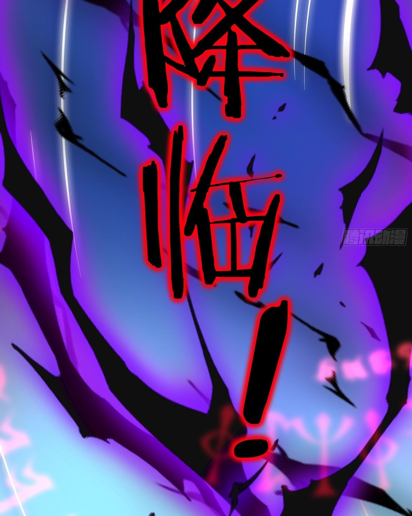 I Can't Die Today Because You Are Too Weak Provocation? 第49页